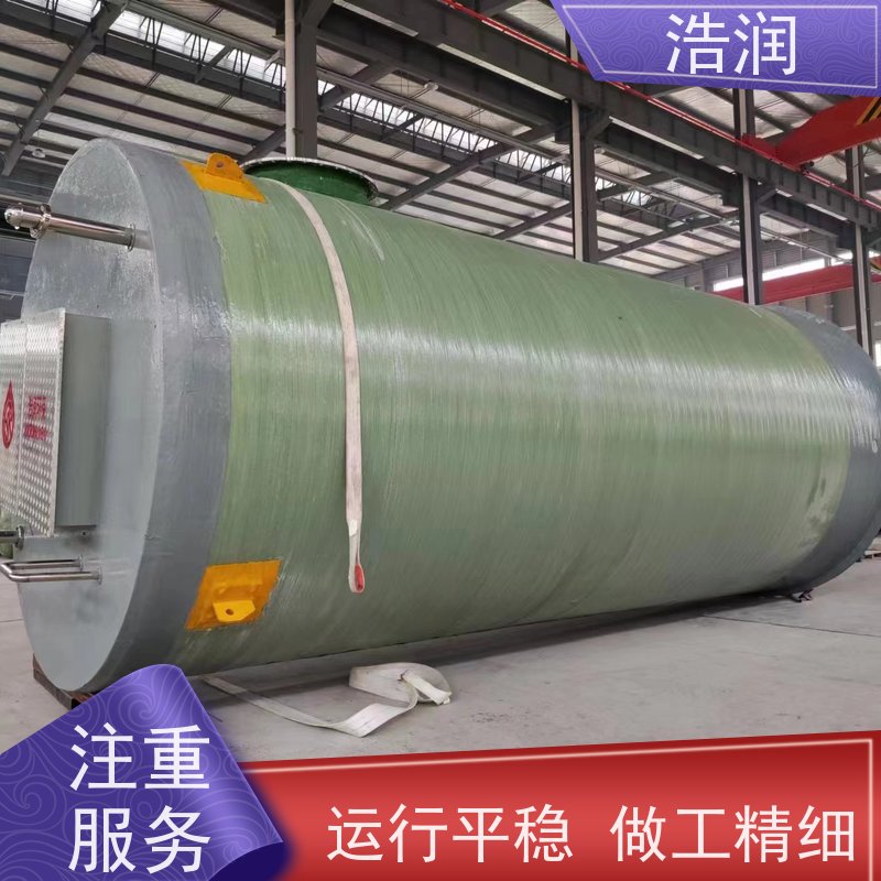 浩润 地埋式一体化预制泵站 集成化程度高 进水口径50-1500mm