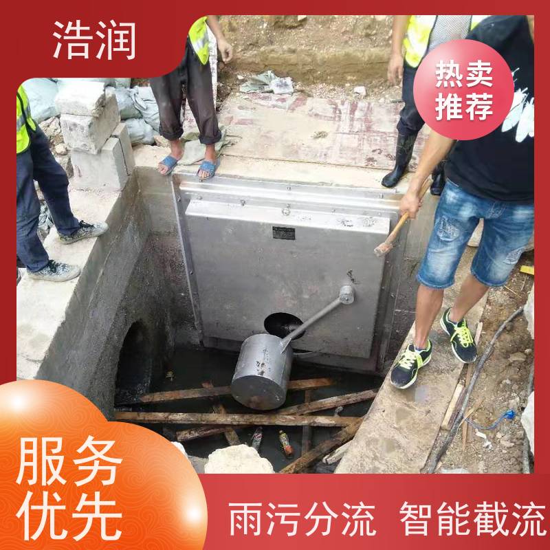浩润 雨污分流浮筒限流阀 304不锈钢材质 便于维护