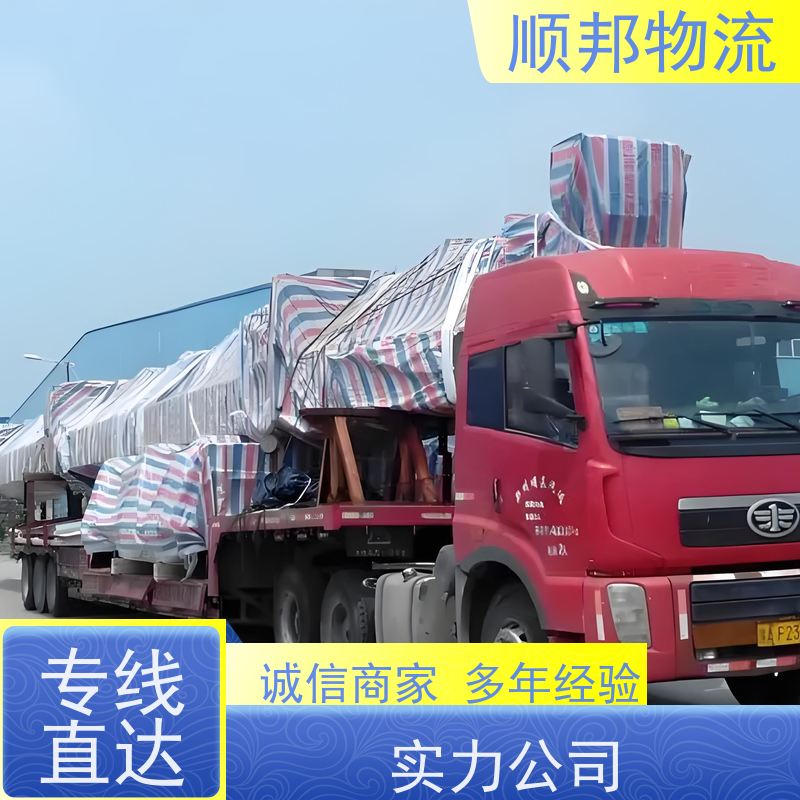广州到冷链运输 全境快速往返直达物流货运 娄底