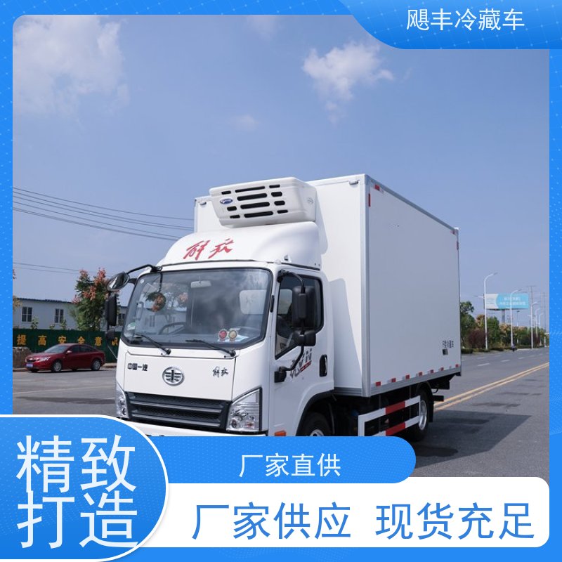 四米二速运 4.2米冷链车厂家现车 选装机组 通风槽肉钩