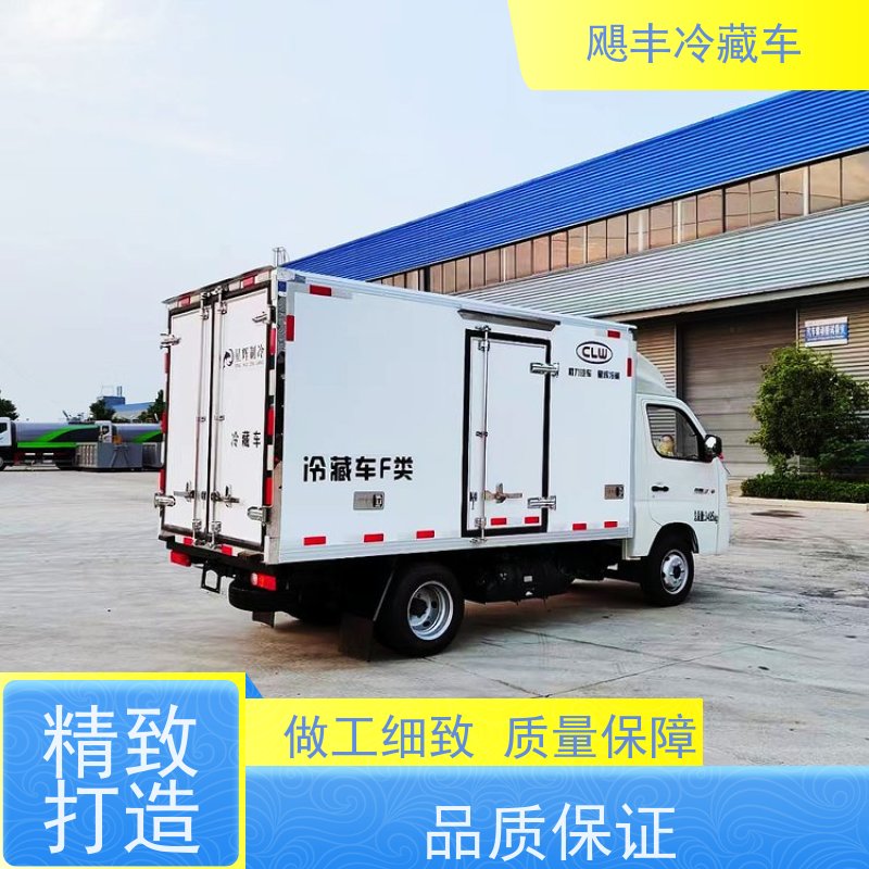 新能源恒温 4米2冷链运输车 天然气版保温冷冻车 纯电动保鲜车