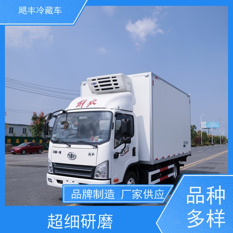 8方大容量面包 上汽大通V90商务冷链车 国六排放 支持分期