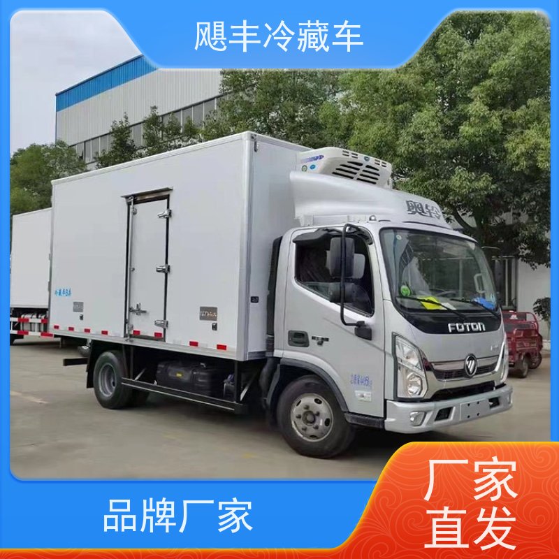 精品冷链车 二手4.2米 6.8米 鲜肉蔬果 食品海鲜保鲜车 可按揭
