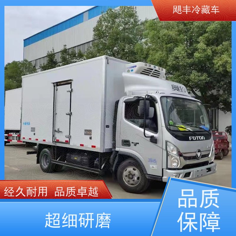 面包 蓝牌保鲜车 牛奶冷饮冷链运输车 国六2米7冷藏保温车