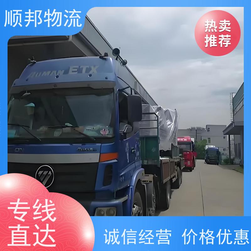 广州到轿车托运 可以免费上门取货物流货运 宣城