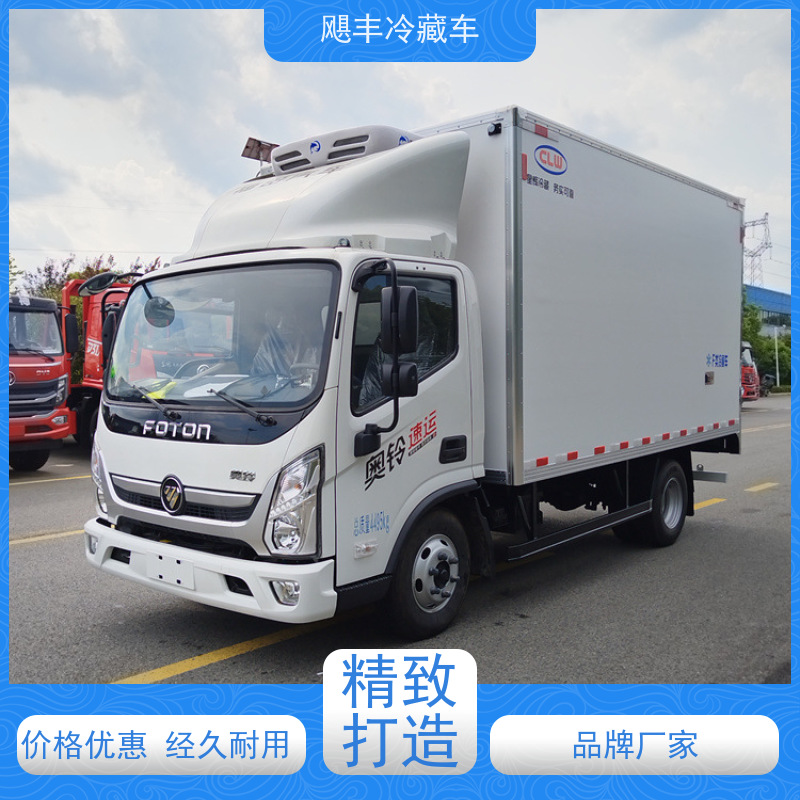 9.6米 天龙KX冷藏 长途冷链运输车 厂家直供