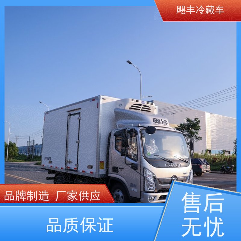 五十铃 源头工厂发车 蓝牌运输车全国上牌 支持分期