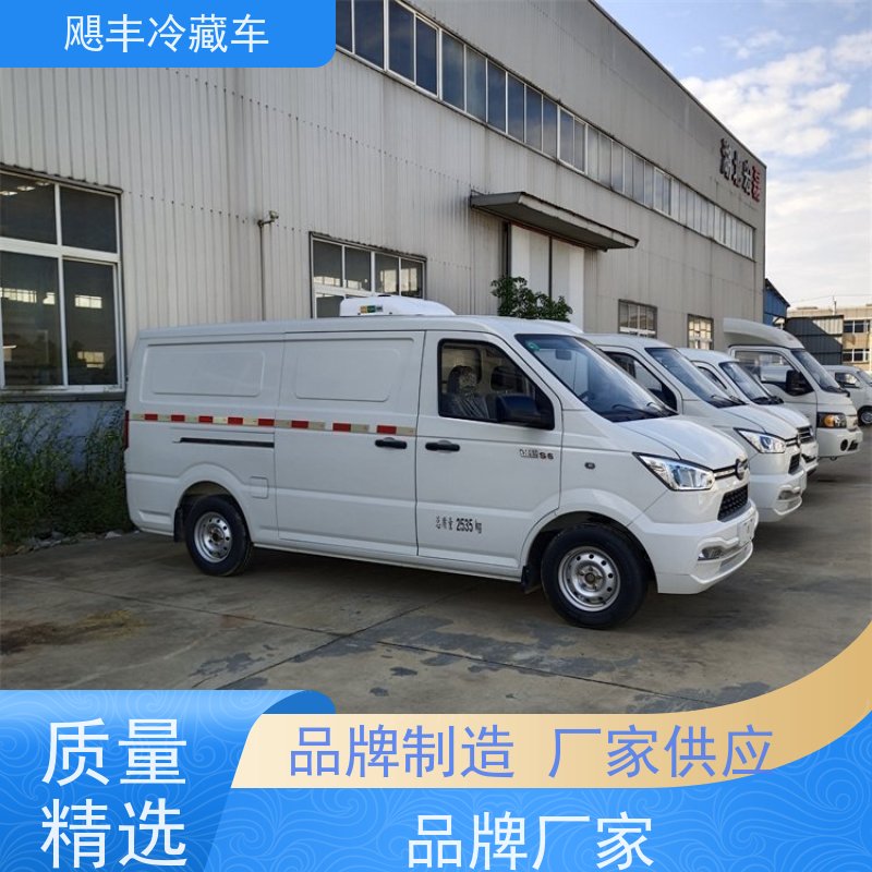 天龙9.6米三轴 保温好 自重轻 多种厢体规格 冷链运输