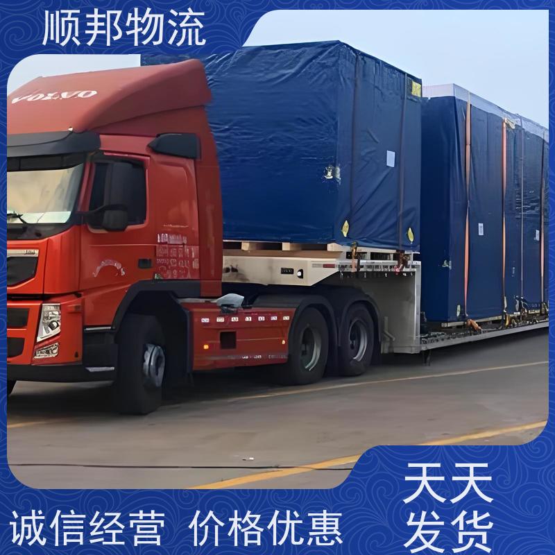广州到龙岩轿车托运 可以免费上门取货物流公司 