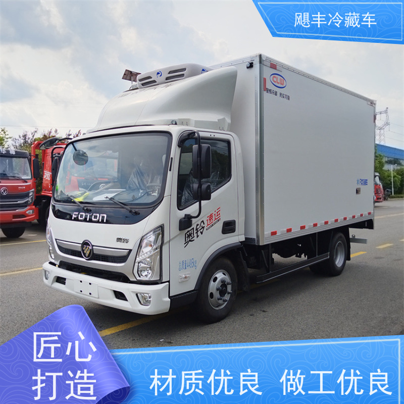 6米8冷藏货车 J6自动挡肉钩冷冻车 生鲜蔬菜保鲜冷链车