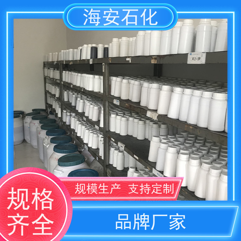 海石花聚丙二醇PPG-6000、8000 CAS: 25322-69-4 质量稳定 品类齐全 