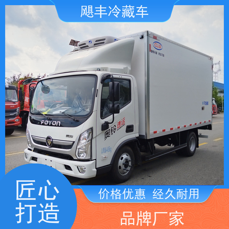 4.2米蓝牌 大金牛冷冻保温车 潍柴160马力2.5排量