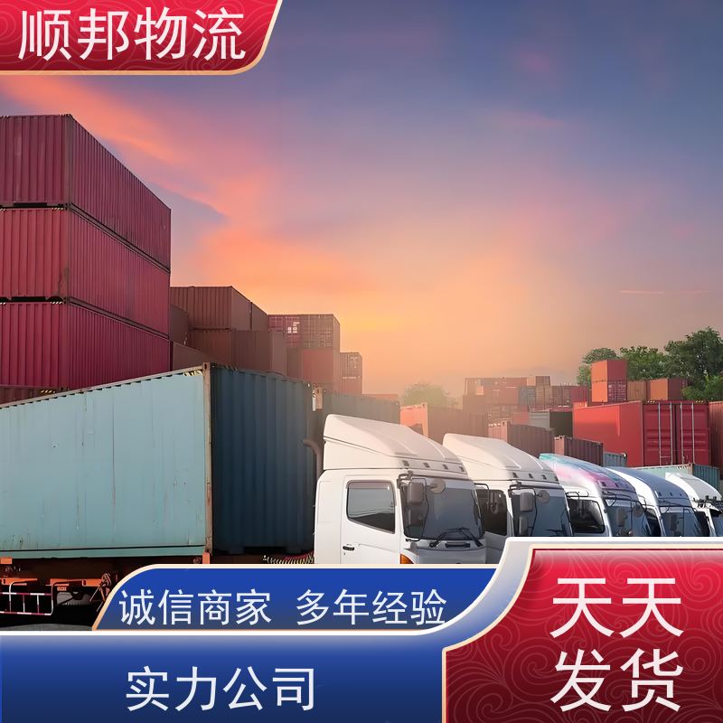 广州到新余冷链运输 随时接单专线打包物流公司 