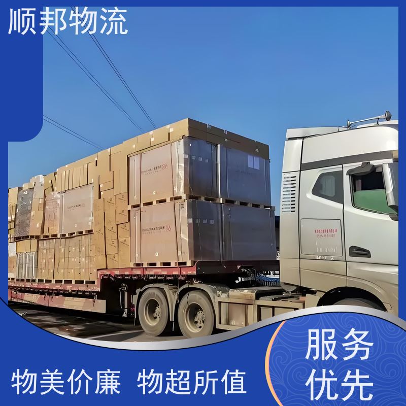 广州到大件运输 24小时接单服务物流专线 马鞍山