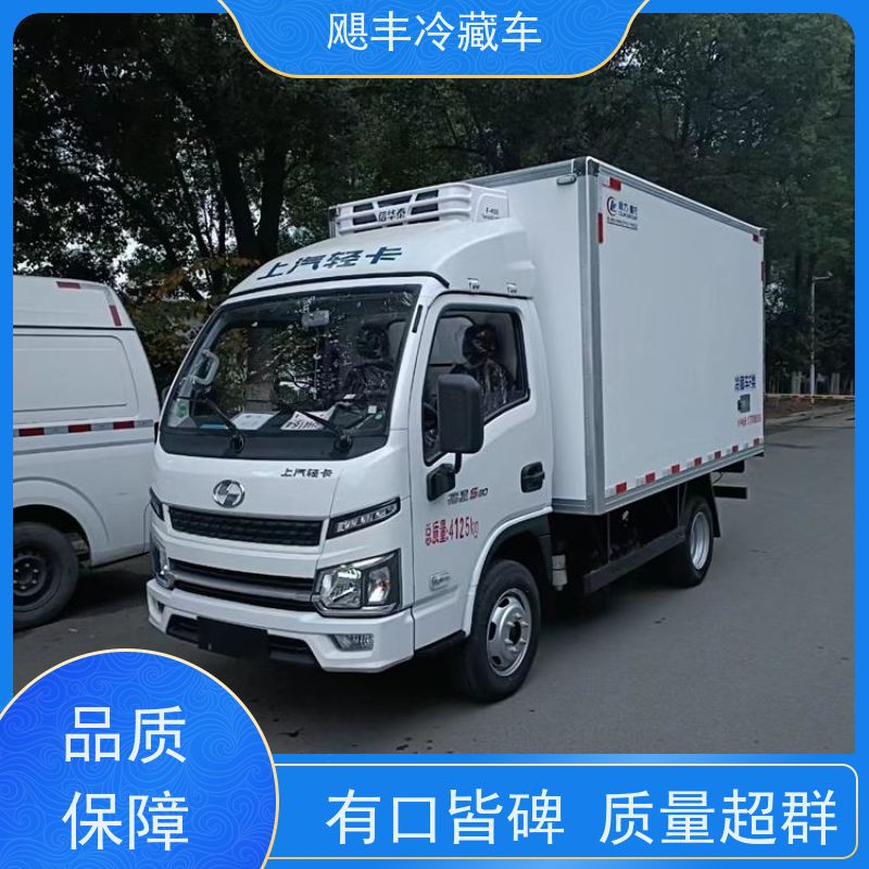 国六短轴面包 小型蓝牌保温车 柴油面包冷冻车