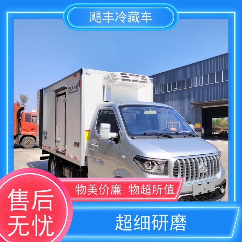 厢长3.3米跃进小福星S50 0首付代购 分期付款