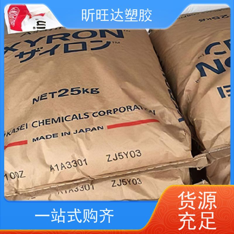高冲击/耐高温/高流动性PPE日本旭化成 E2671 品牌经销