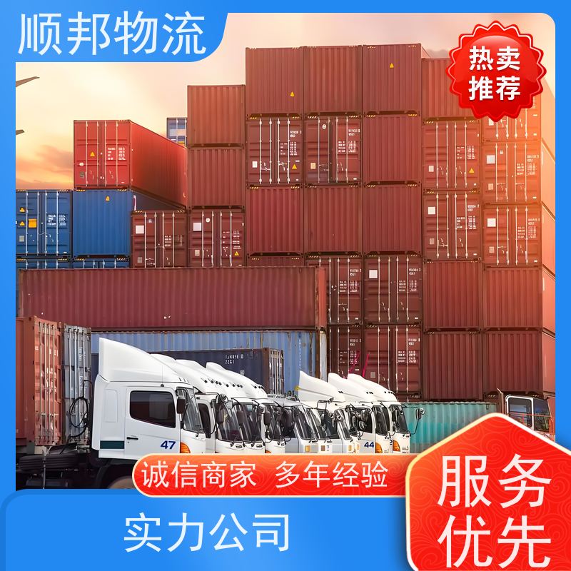 广州到广元搬家搬厂 全境快速往返直达物流公司 