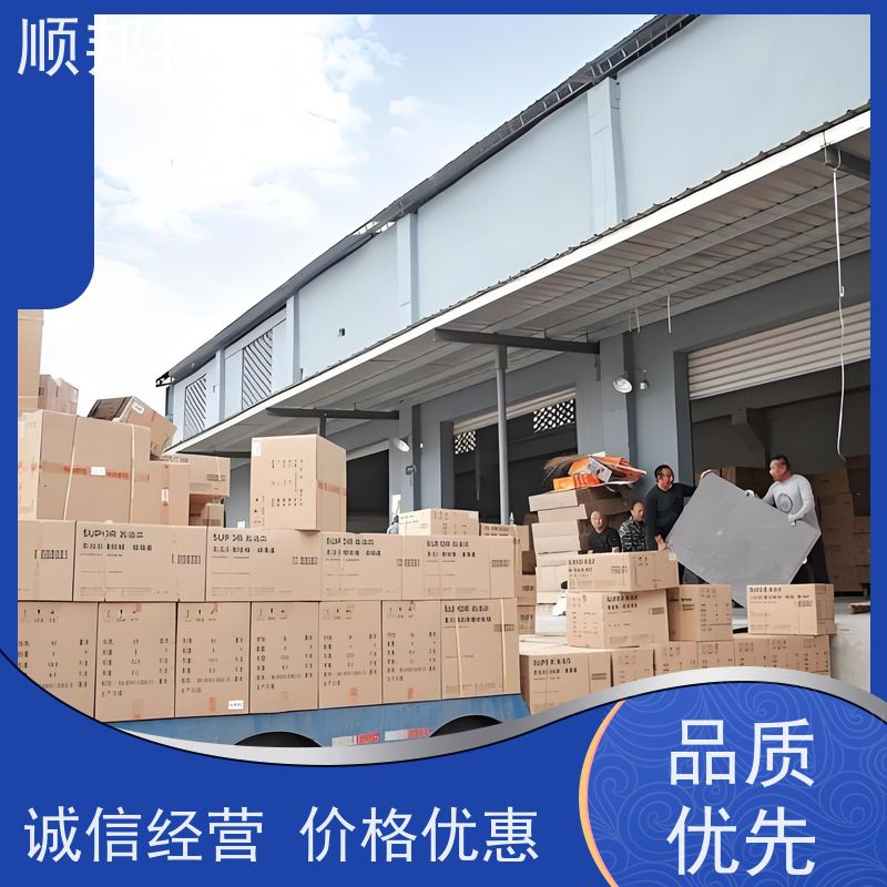广州到轿车托运 可以免费上门取货回程车忻州