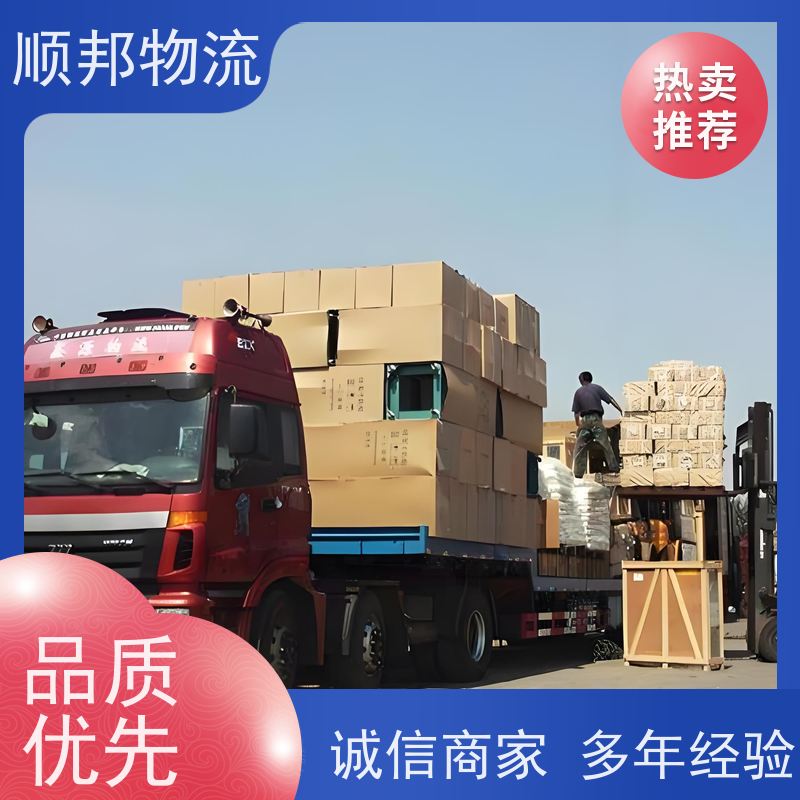 广州到冷链运输 全境快速往返直达物流专线 南通