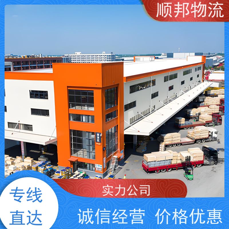广州到轿车托运 可以免费上门取货物流专线 太原