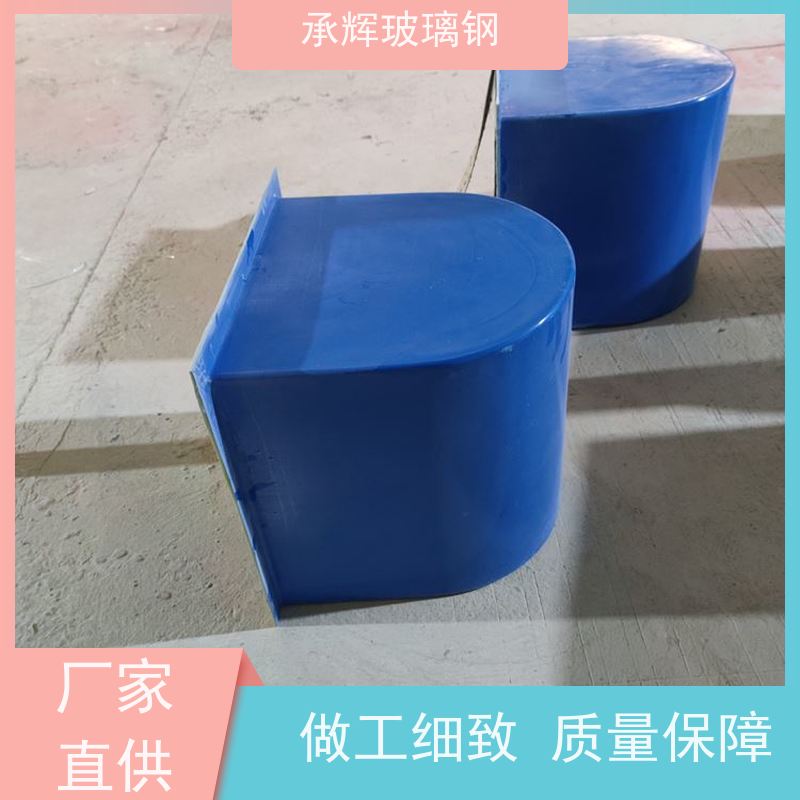 承辉厂家 FRP输送带防雨罩防护罩 结构合理不易破损 可定制