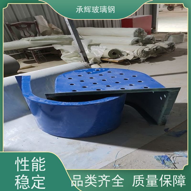 承辉厂家 玻璃钢卧式输送机皮带防护罩 结构合理不易破损 规格齐全