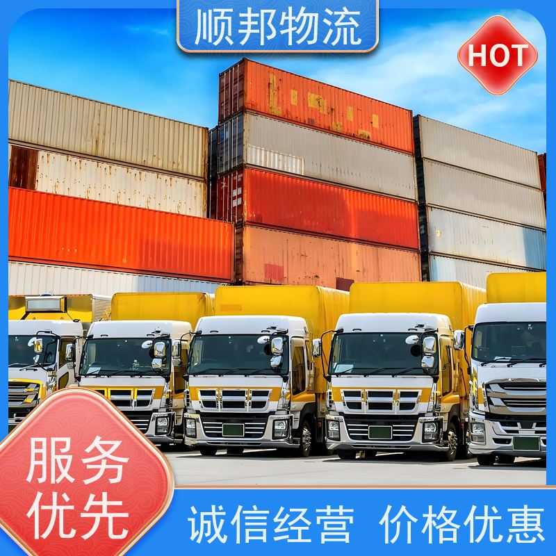 广州到扬州轿车托运 可以免费上门取货物流货运 