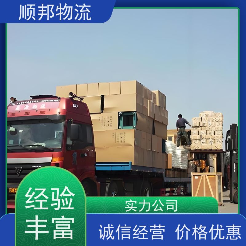 广州到衡阳冷链运输 全境快速往返直达整车货运 