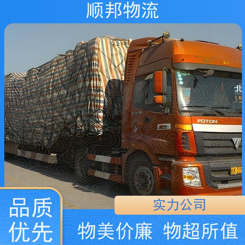 广州到宣城冷链运输 全境快速往返直达物流专线 