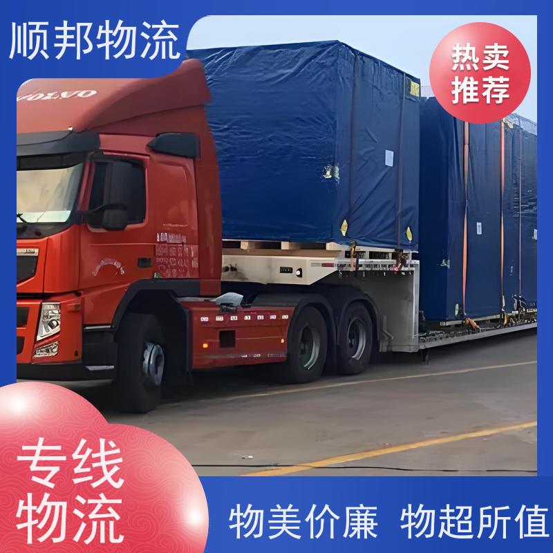 广州到钢材运输 天天发车随叫随到物流公司 榆林