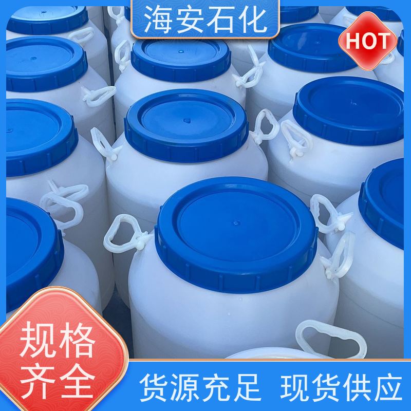 提供样品 货源充足 工业级 渗透剂JFC-EP 海石化