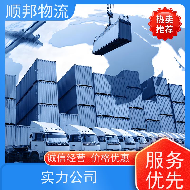 广州到轿车托运 可以免费上门取货物流货运 金华
