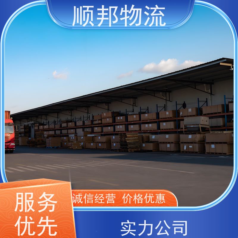 广州到丽江冷链运输 全境快速往返直达回程车