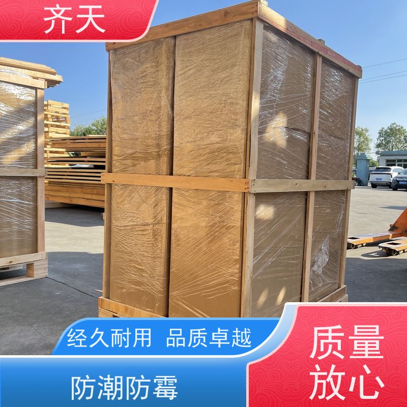 齐天 定做加工 经久耐磨 精密仪器木箱 樟子松材质
