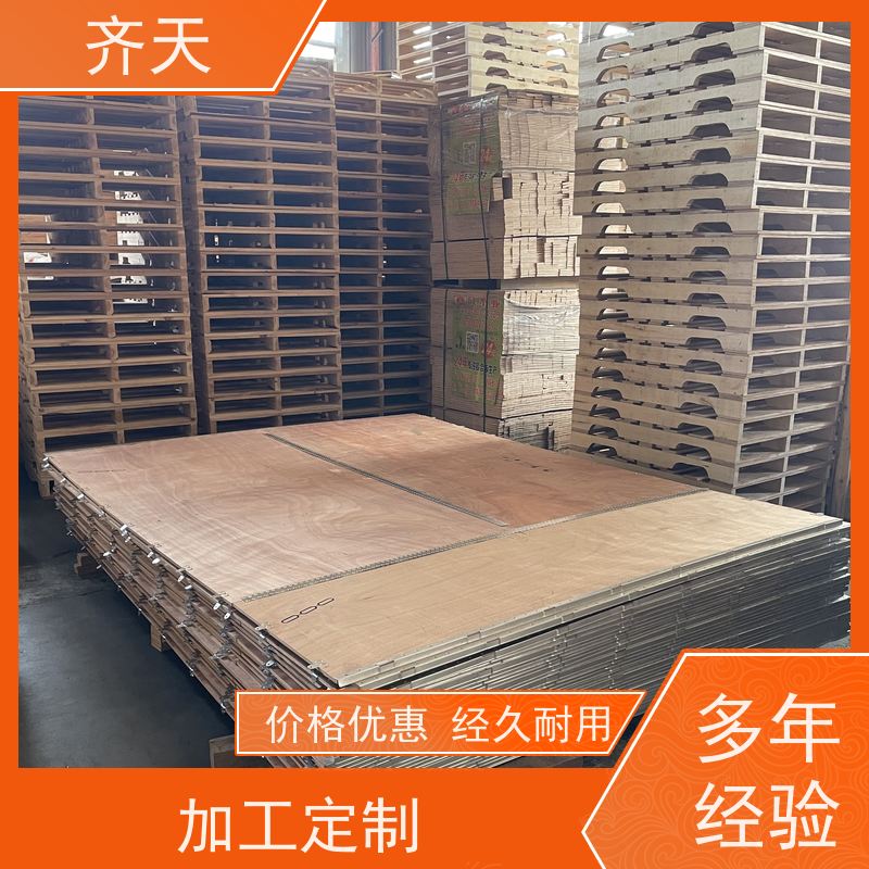 齐天 精密仪器木箱 稳定性好 定做加工 五金制品
