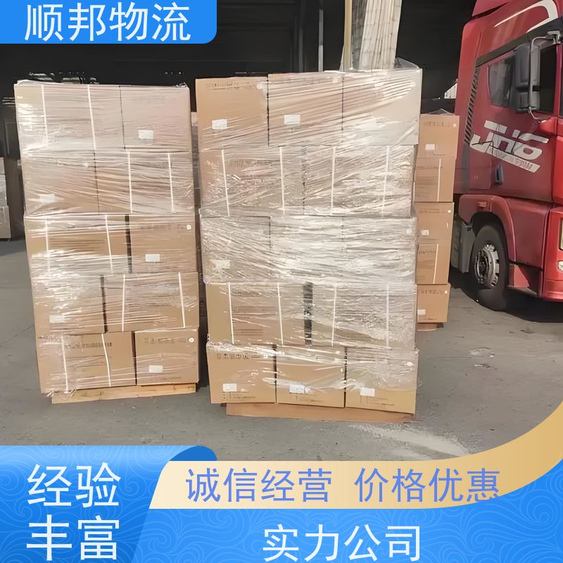 广州到南京冷链运输 随时接单专线打包物流公司 