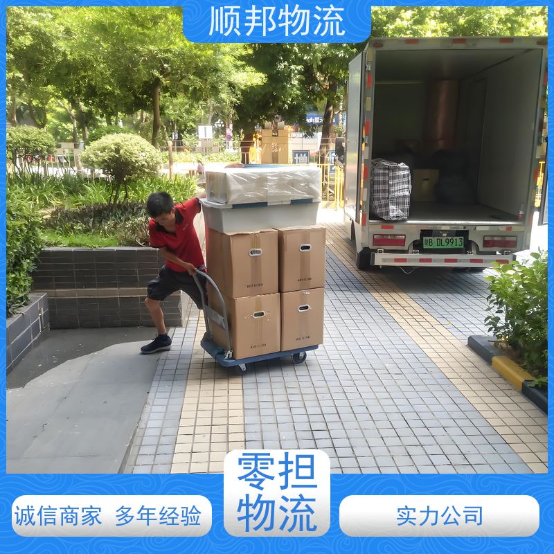 广州到大件运输 24小时接单服务物流专线 湖州