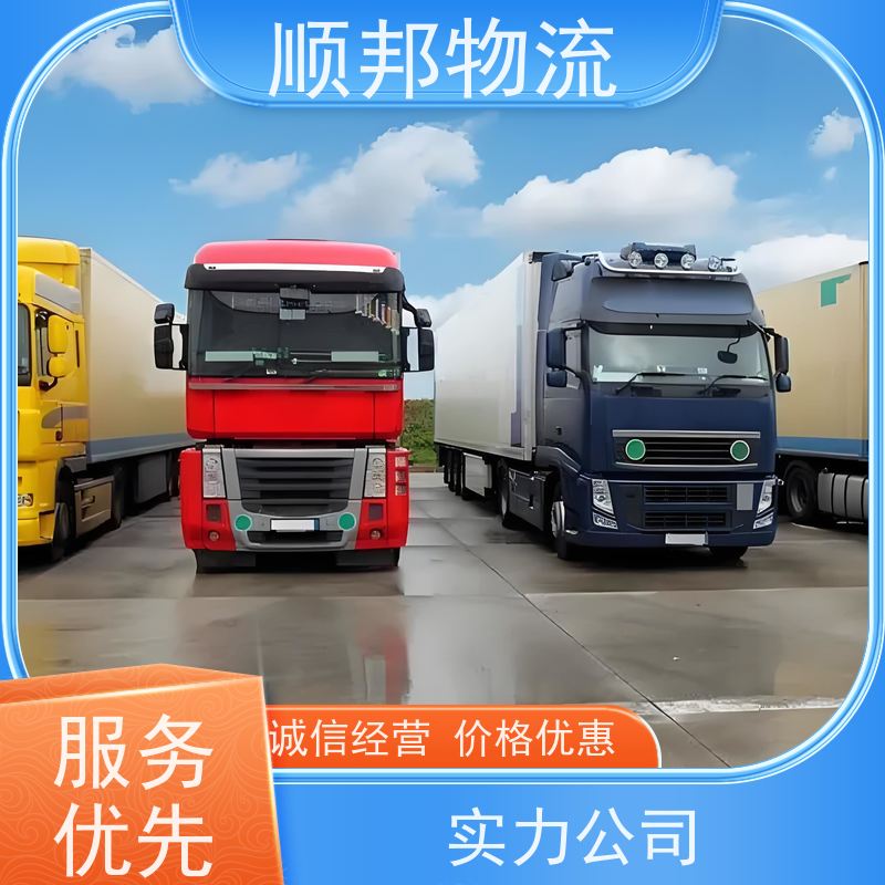广州到冷链运输 全境快速往返直达物流公司 天津