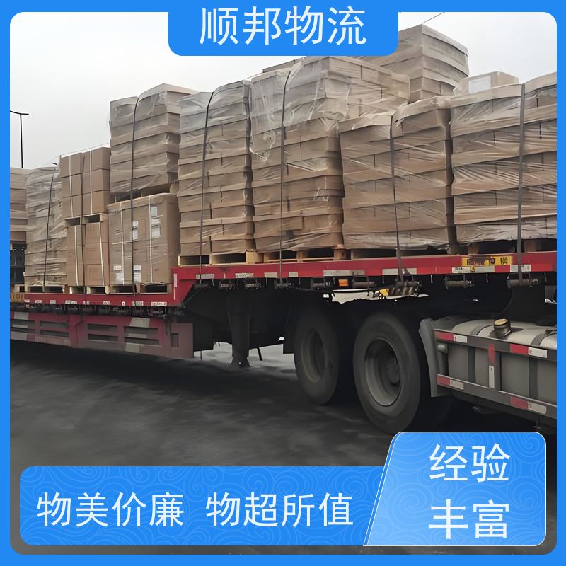 广州到钢材运输 天天发车随叫随到专线直达 哈尔滨
