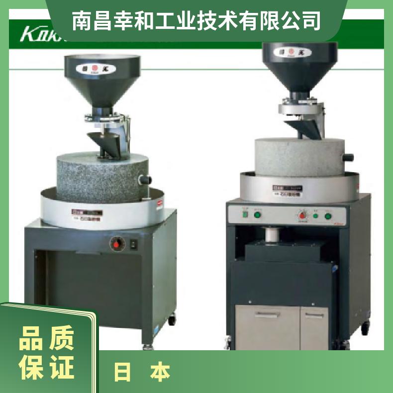 品牌经销 物性表 保质期3 熔融指数195 日本kokko电动制粉机C360
