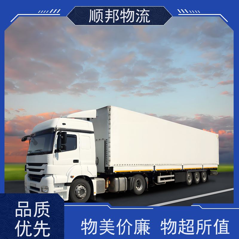 广州到湘潭轿车托运 可以免费上门取货回程车