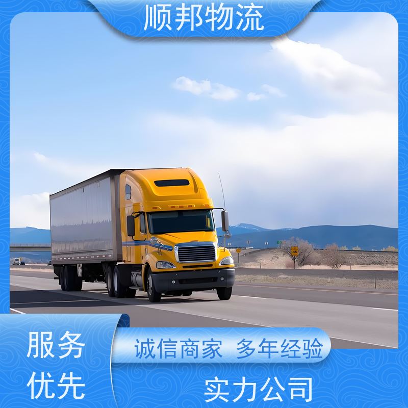 广州到钢材运输 天天发车随叫随到专线直达 潍坊
