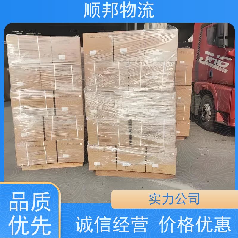广州到轿车托运 可以免费上门取货零担运输 东莞