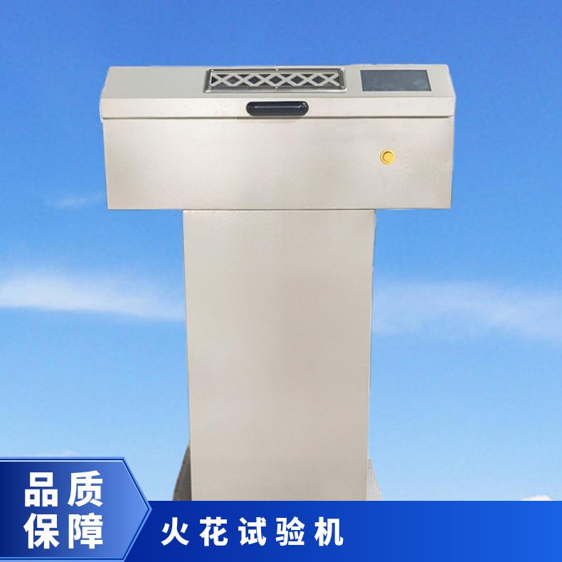 豫希欧XU8520-1电线电缆工频火花试验机 输出电压可选