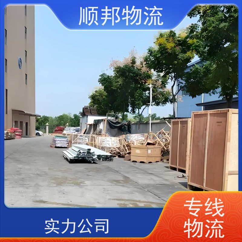 广州到铜仁冷链运输 随时接单专线打包回程车