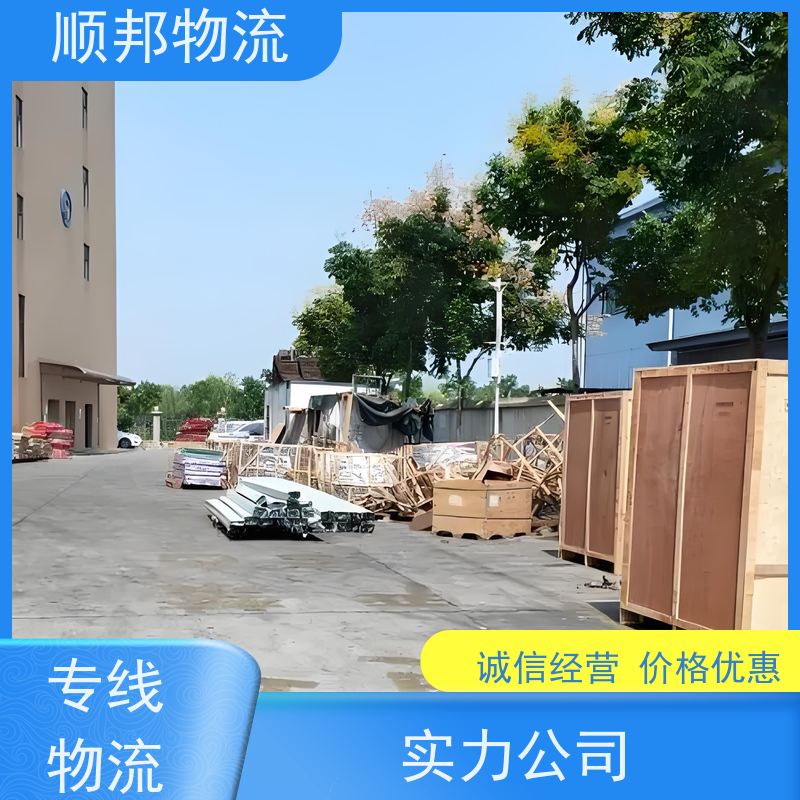 广州到大件运输 24小时接单服务物流货运 茂名