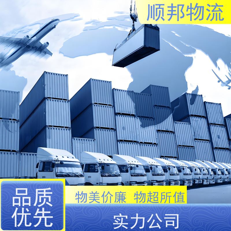 广州到无锡轿车托运 可以免费上门取货专线直达 