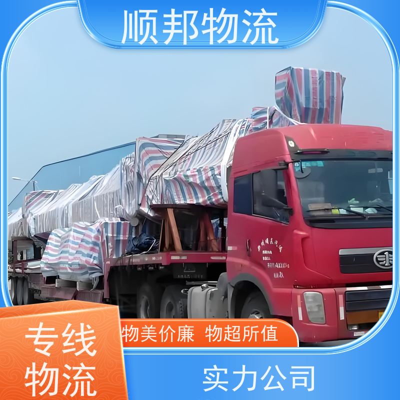 广州到大件运输 24小时接单服务专线直达 鹤壁