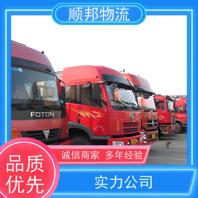 广州到大件运输 24小时接单服务物流公司 襄阳